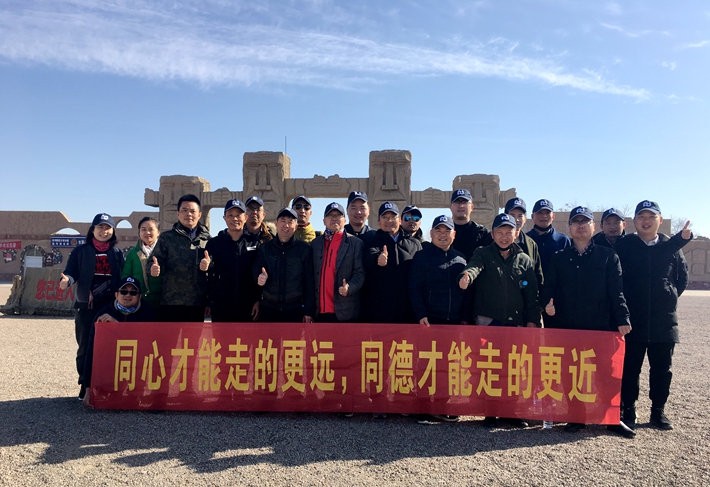 2019年度公司企業(yè)文化旅游活動（一）——“塞上江南，神奇寧夏”