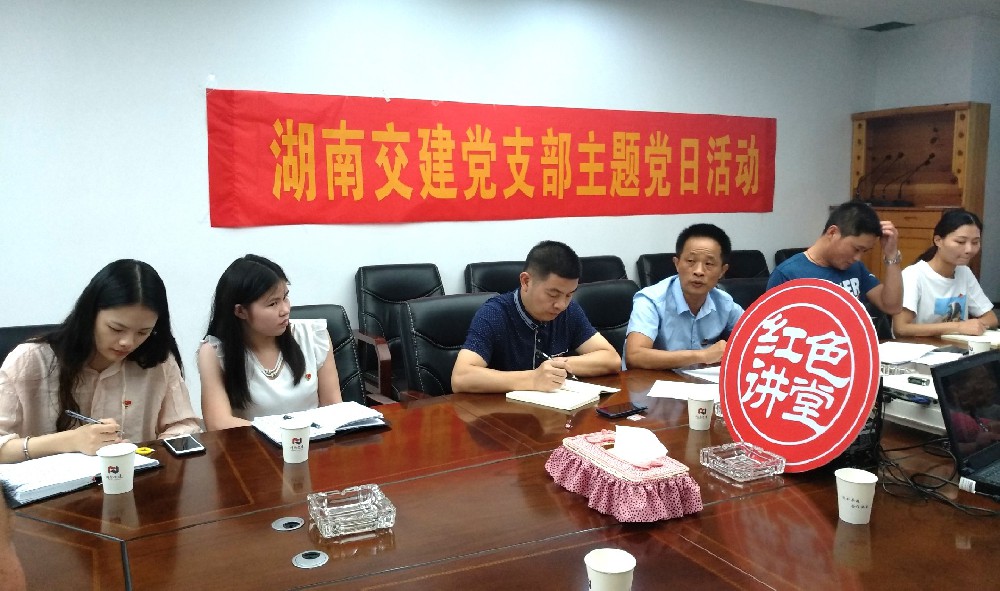 學(xué)習“紅旗渠”精神      做新時代合格黨員