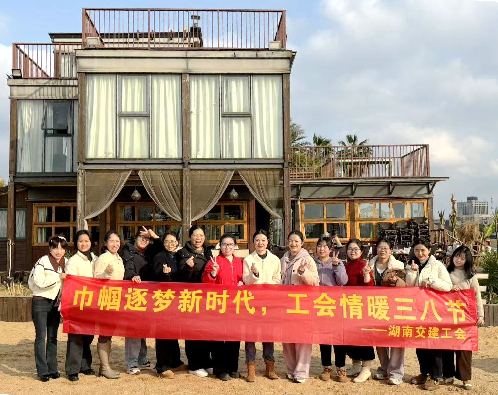 巾幗綻芳華，春日共歡顏