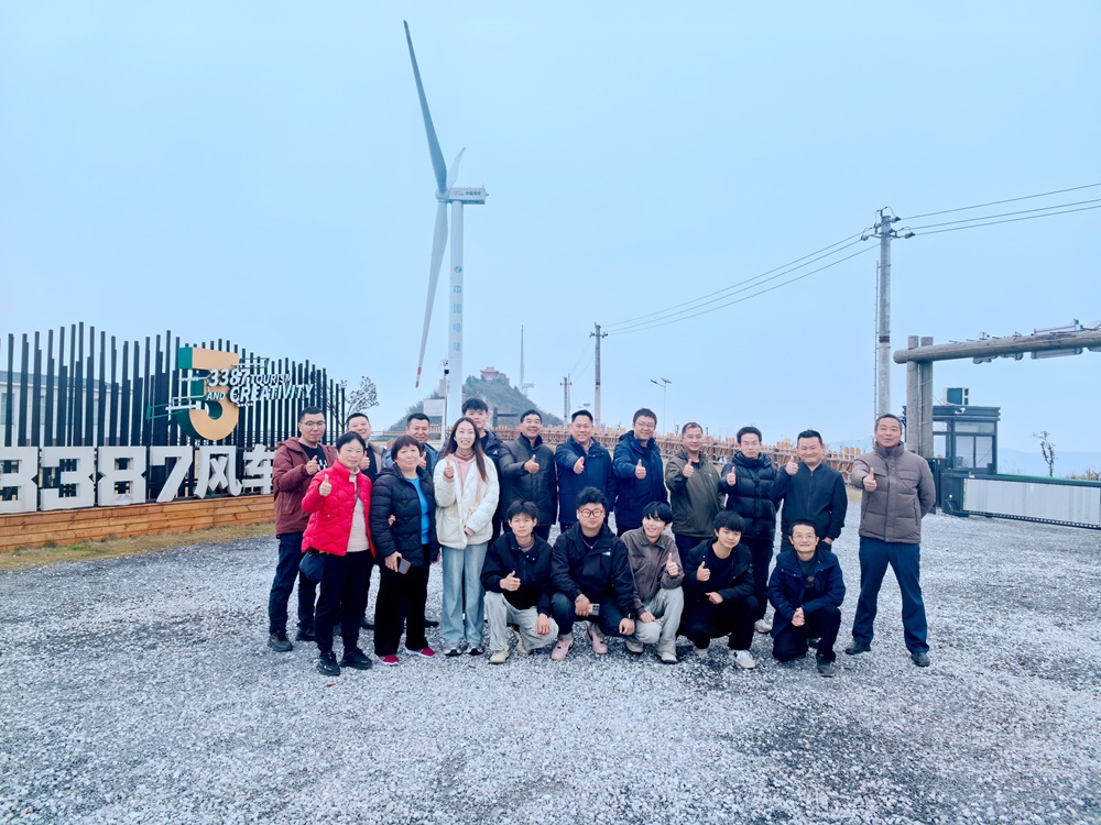 勇攀高峰，共筑團隊