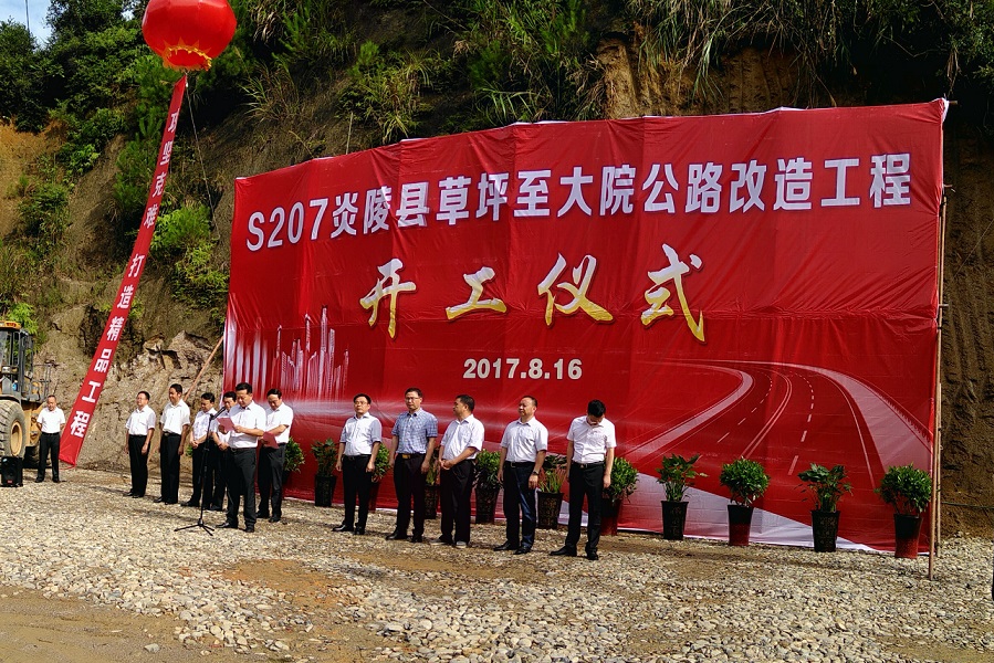 保護與建設(shè)共進   美麗與發(fā)展共贏