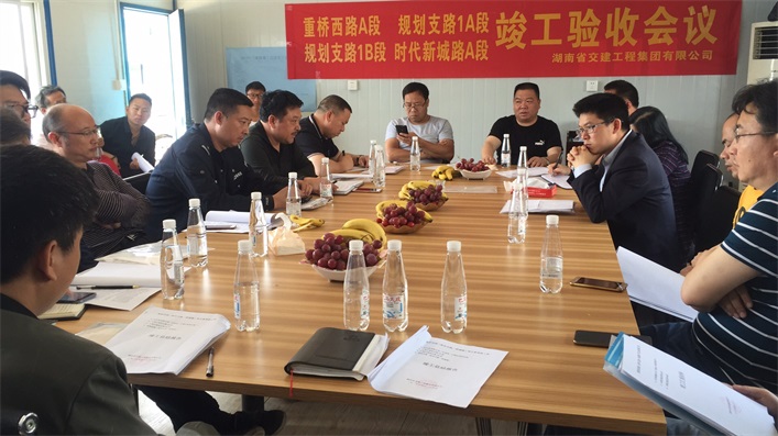 重橋西路（報亭北路—聯誠路）等四條道路工程項目順利通過竣工驗收