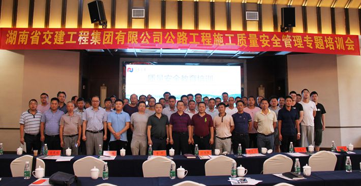 提高質(zhì)量安全意識      強(qiáng)化責(zé)任制度落實